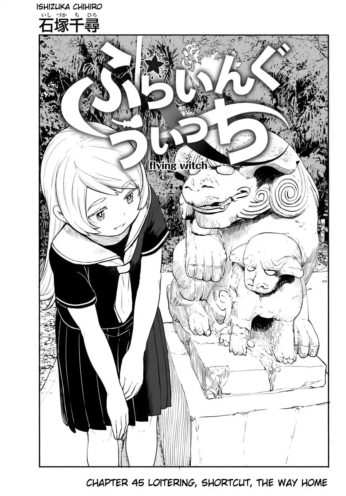 Flying Witch Chapter 45 1